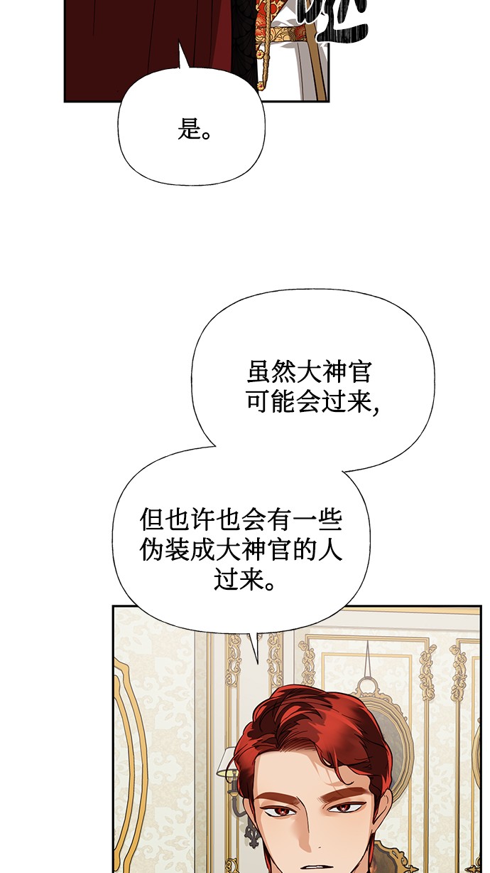 第44话21