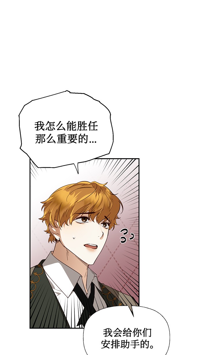 第39话13