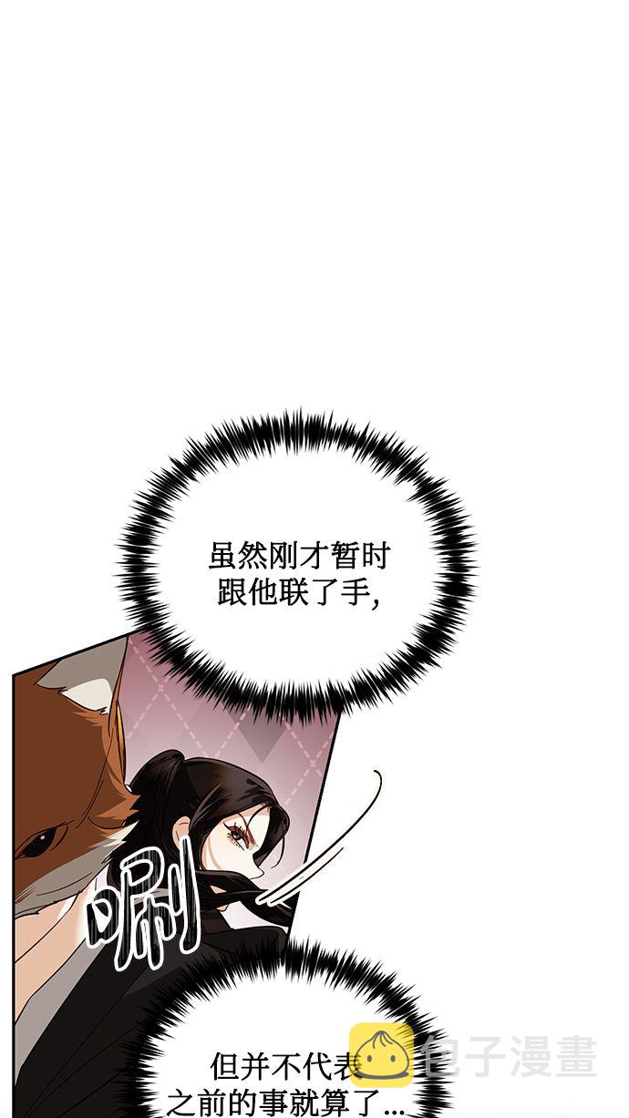 第54话54