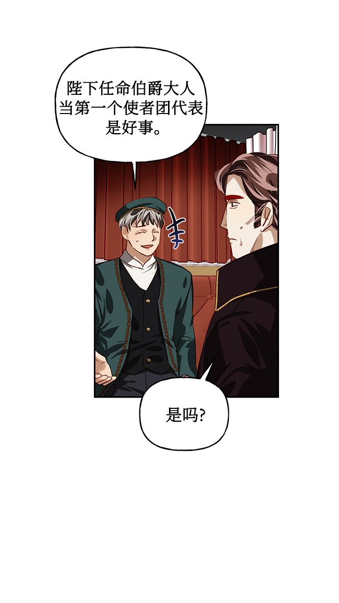 第10话32