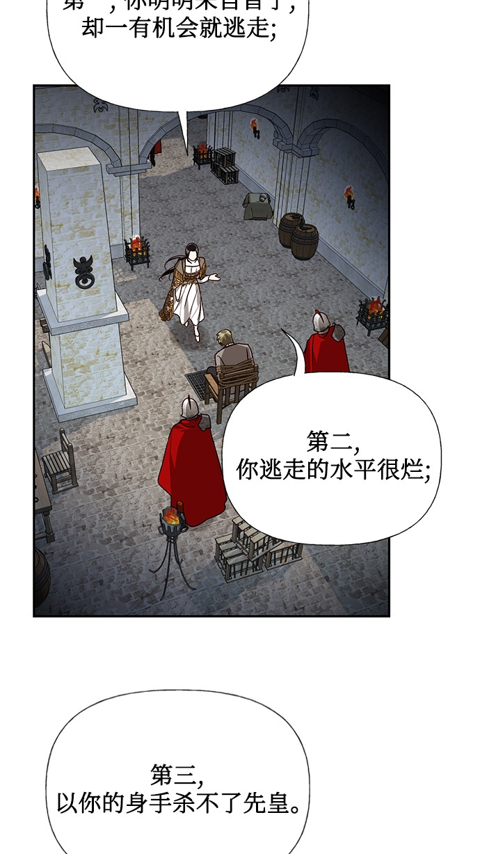 第33话45