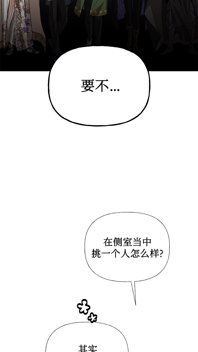 第37话33