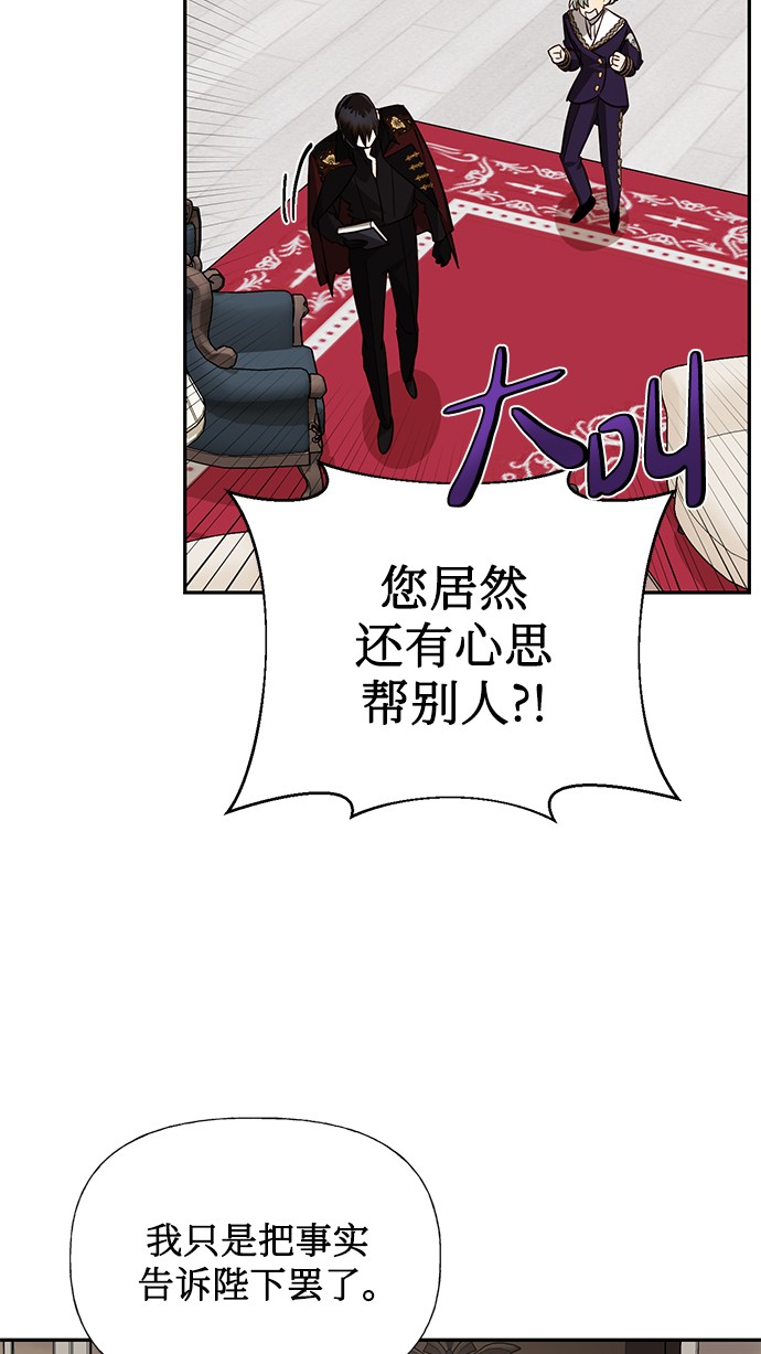 第42话37