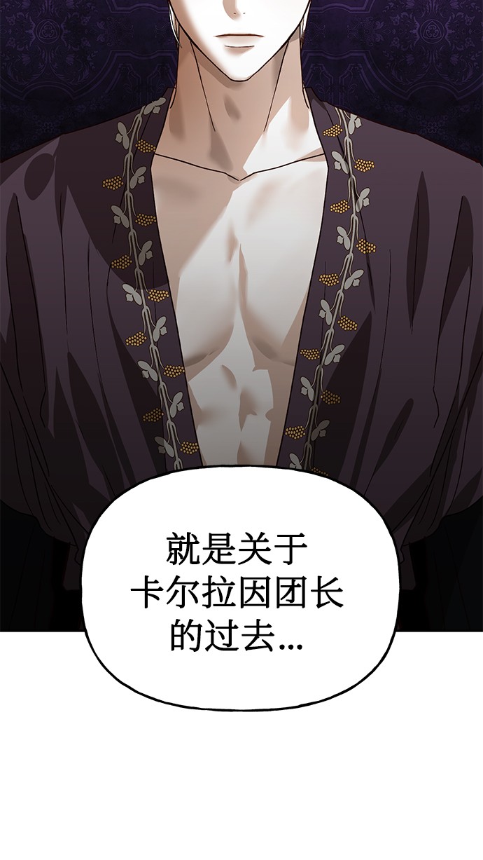 第34话76