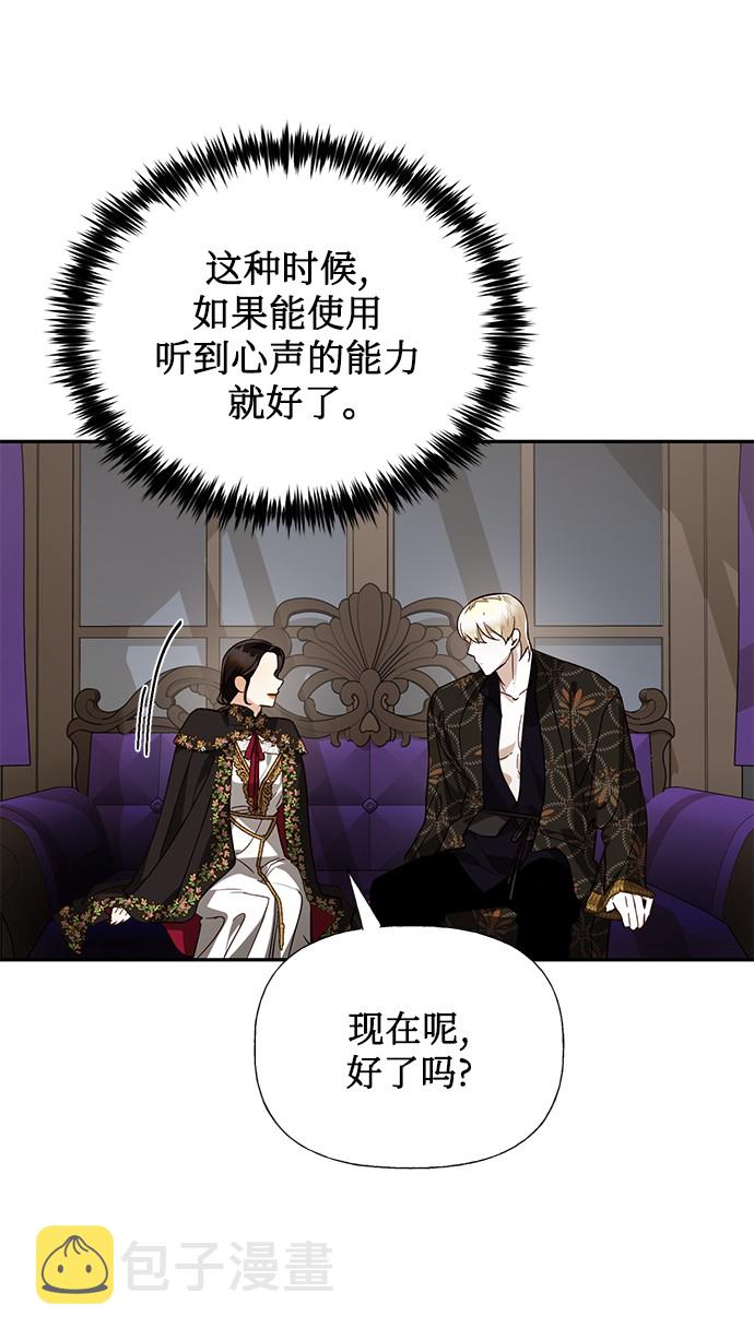 第48话18