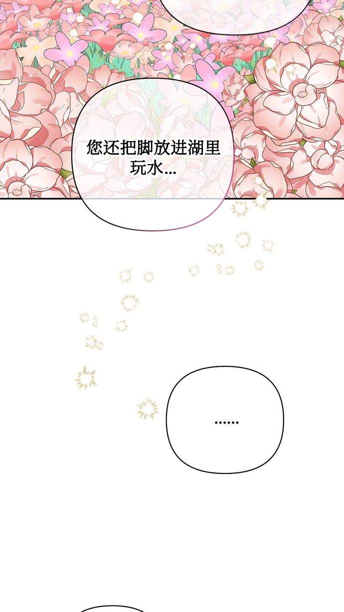 第83话40