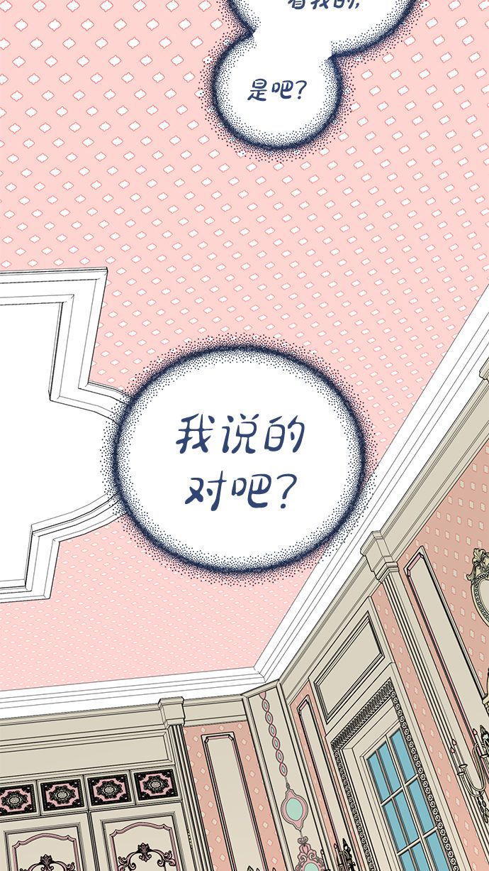 第51话21