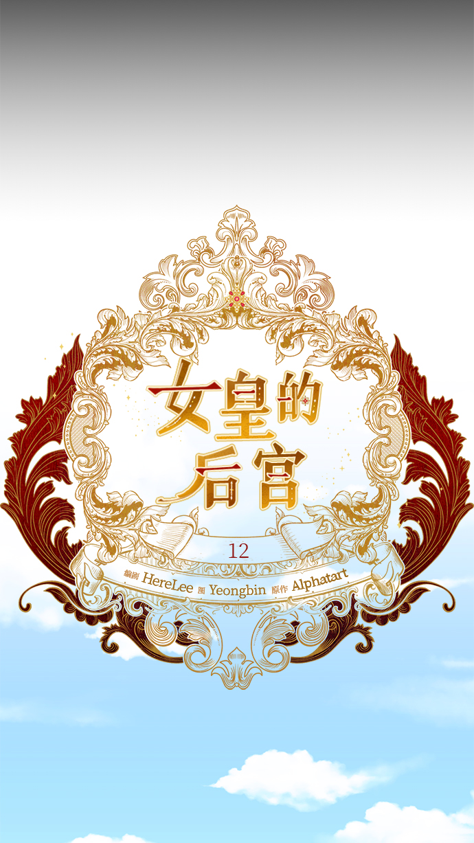 第12话13