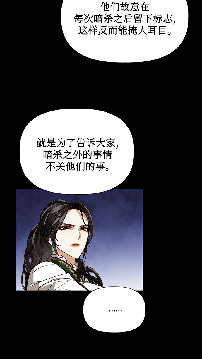 第29话53