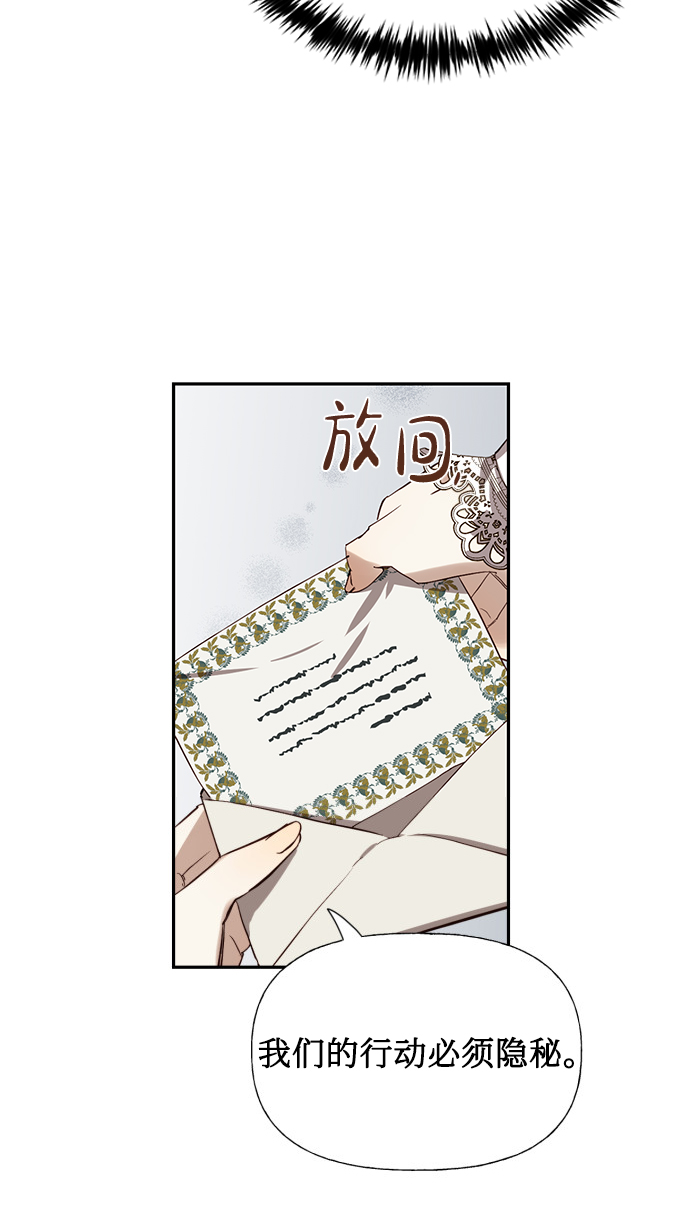 第13话39