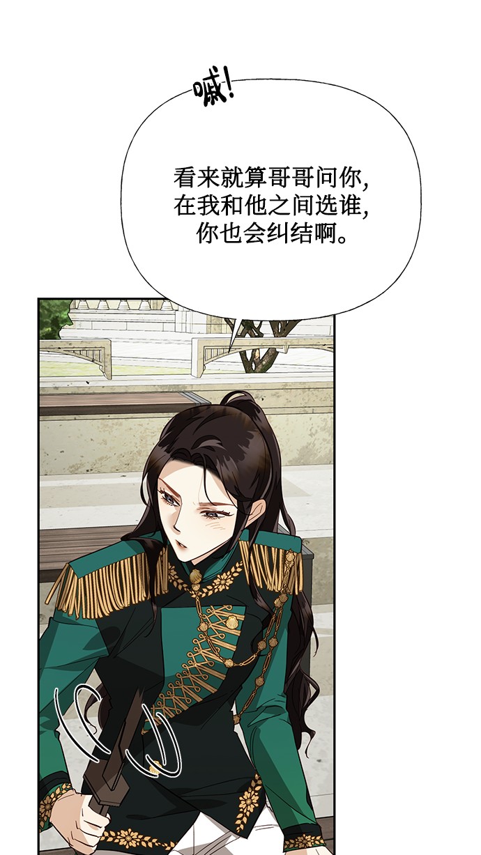 第43话73