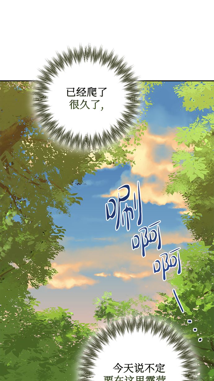 第85话（第一季最终话）19