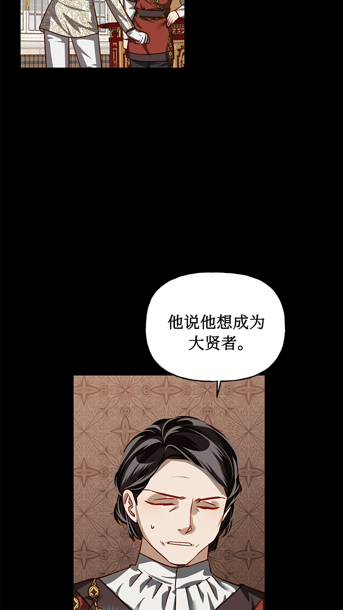 第7话3