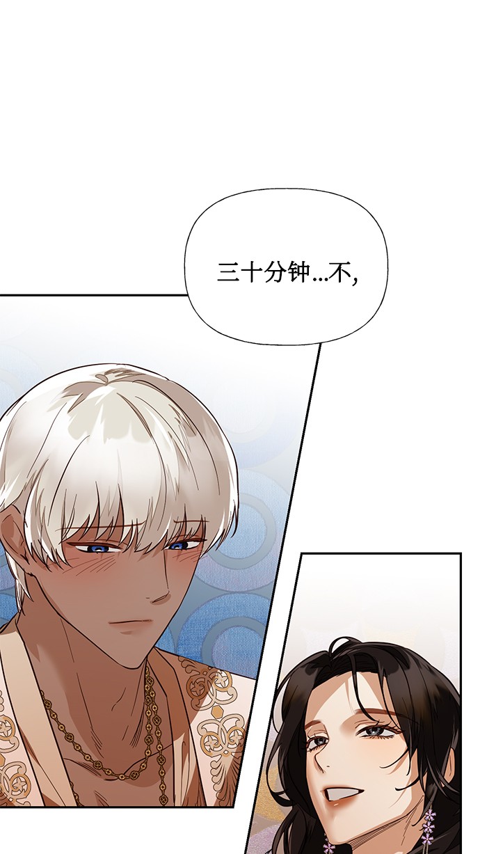 第43话10