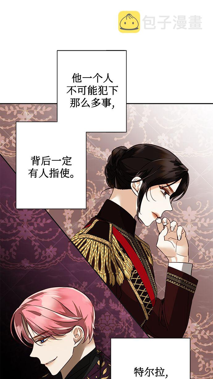 第52话57
