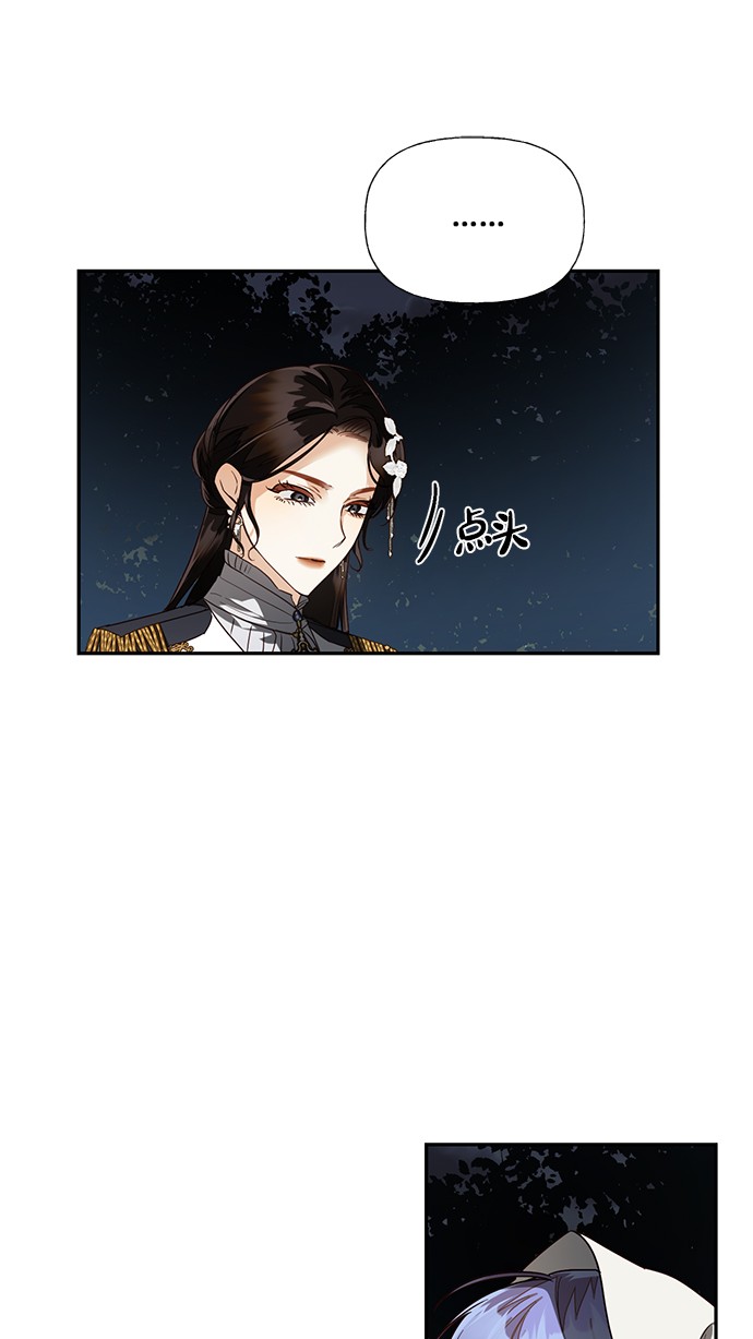 第46话45