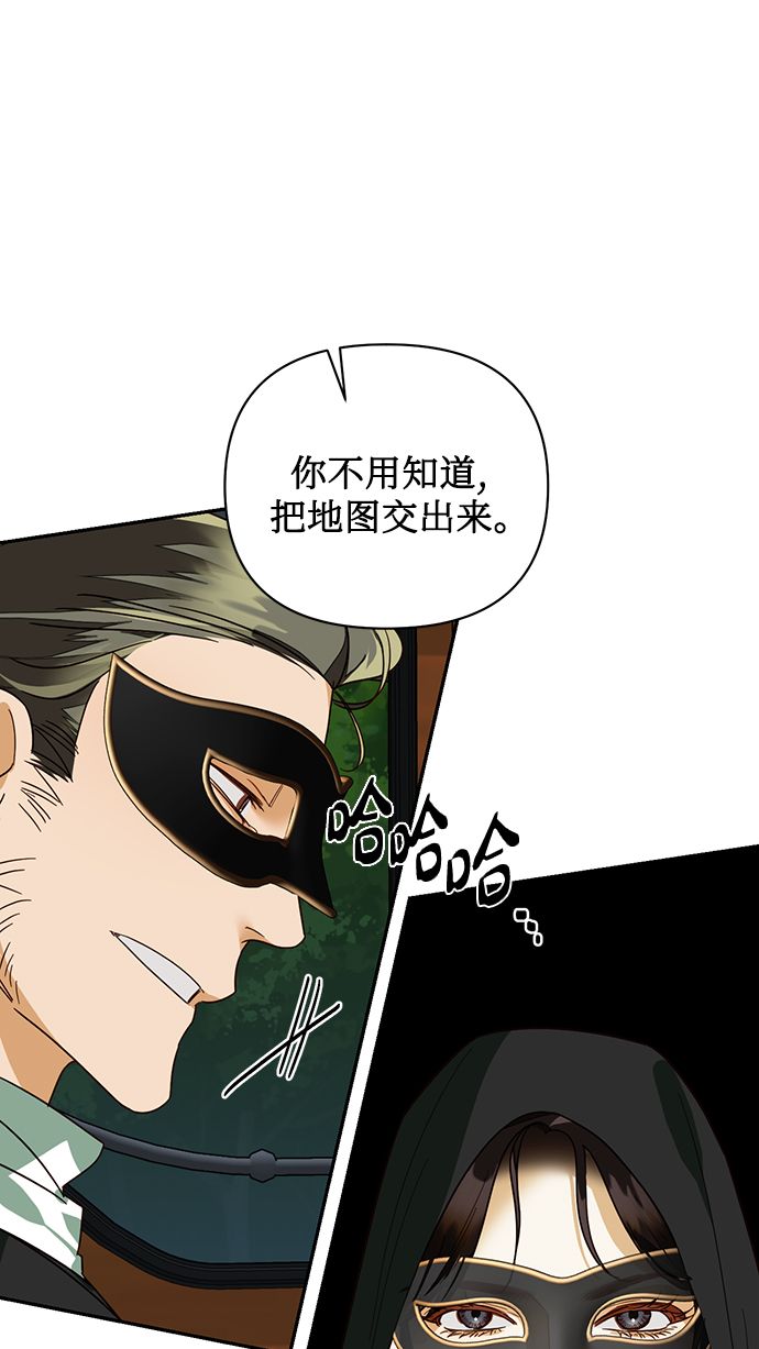第71话52