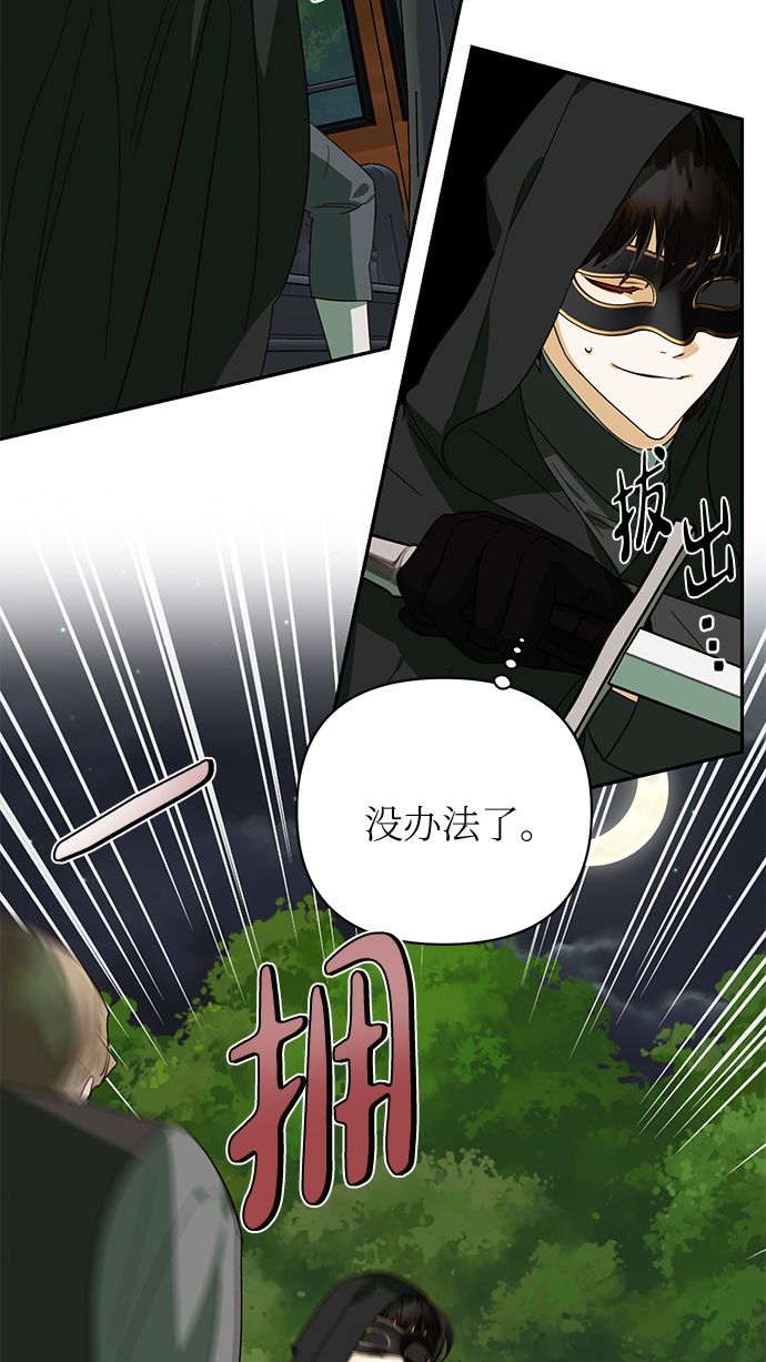第71话61