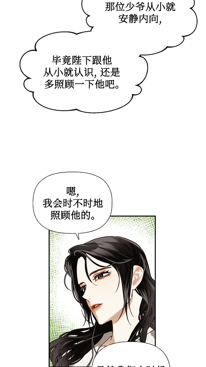 第19话14