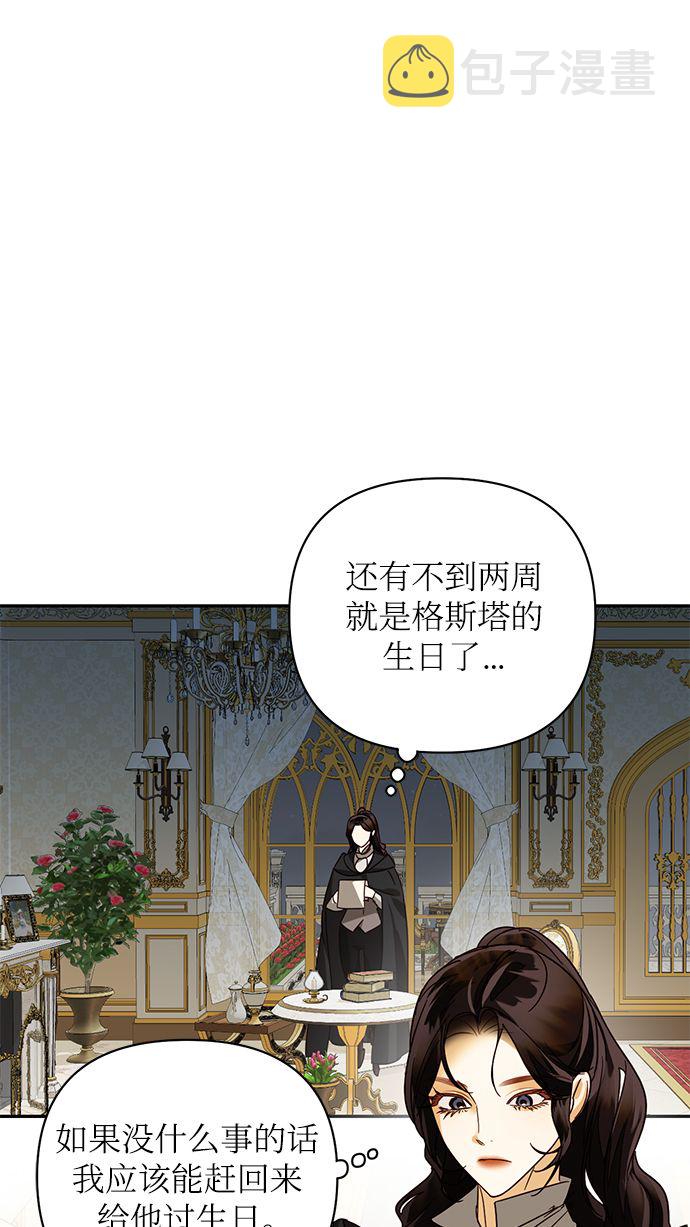 第84话0