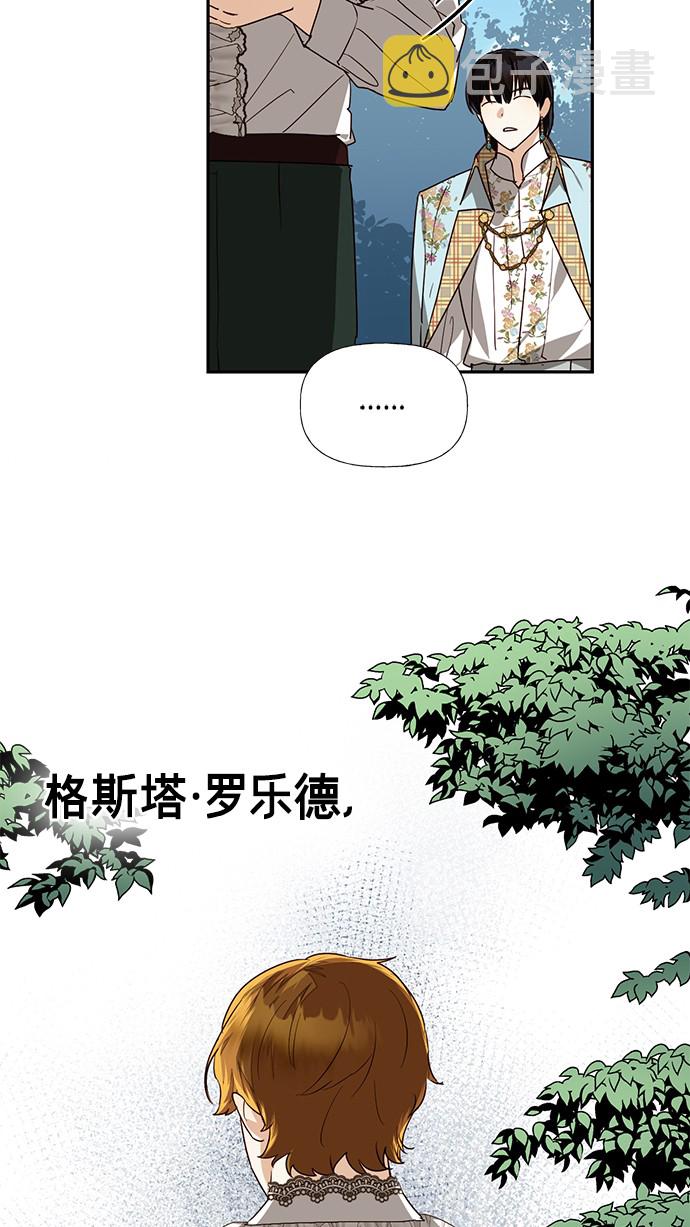 第36话77