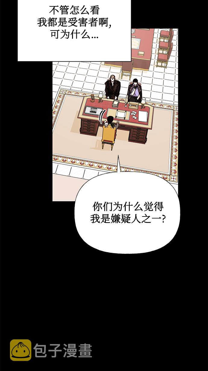 第29话64