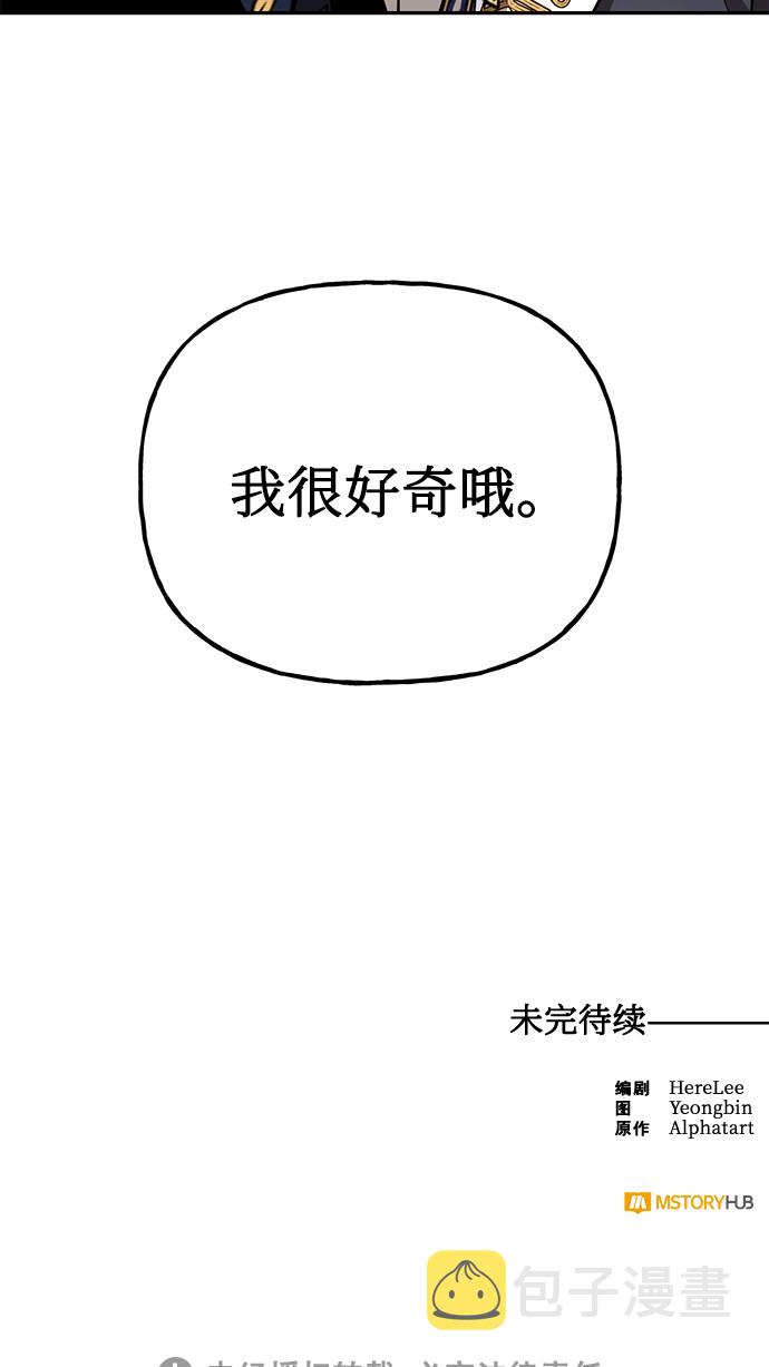 第44话82