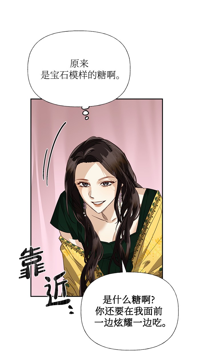 第43话42