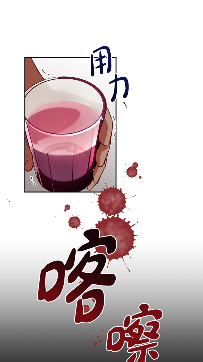 第6话74