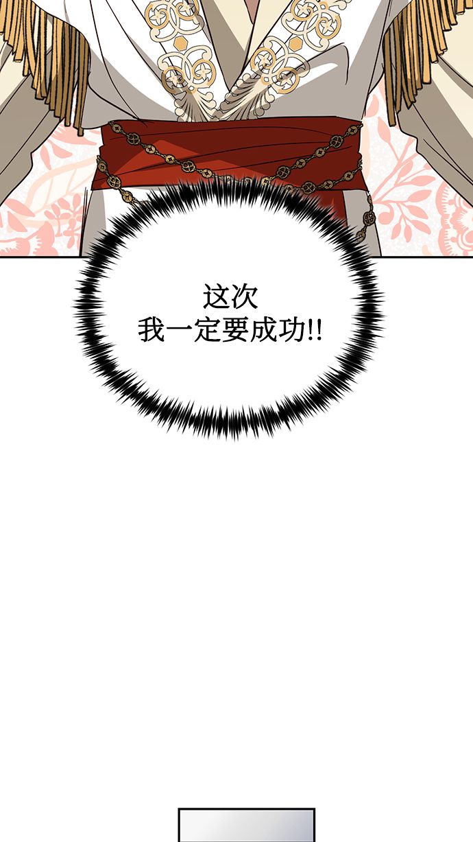 第57话27