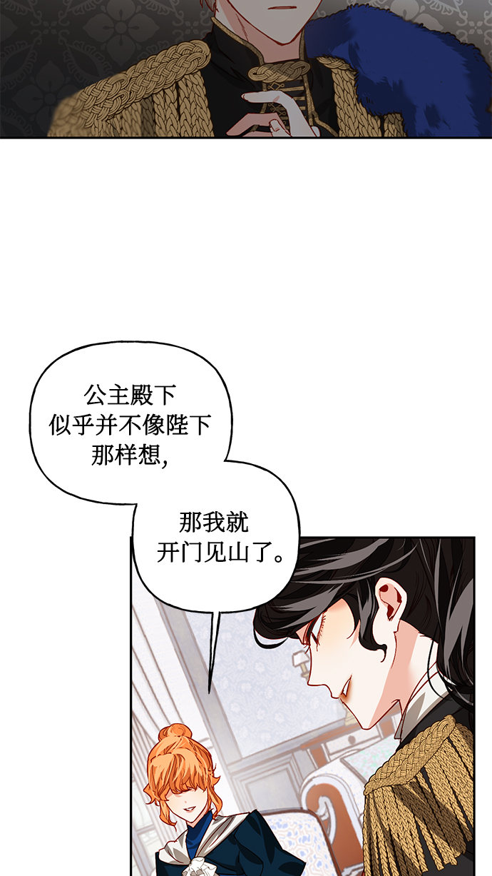 第4话11