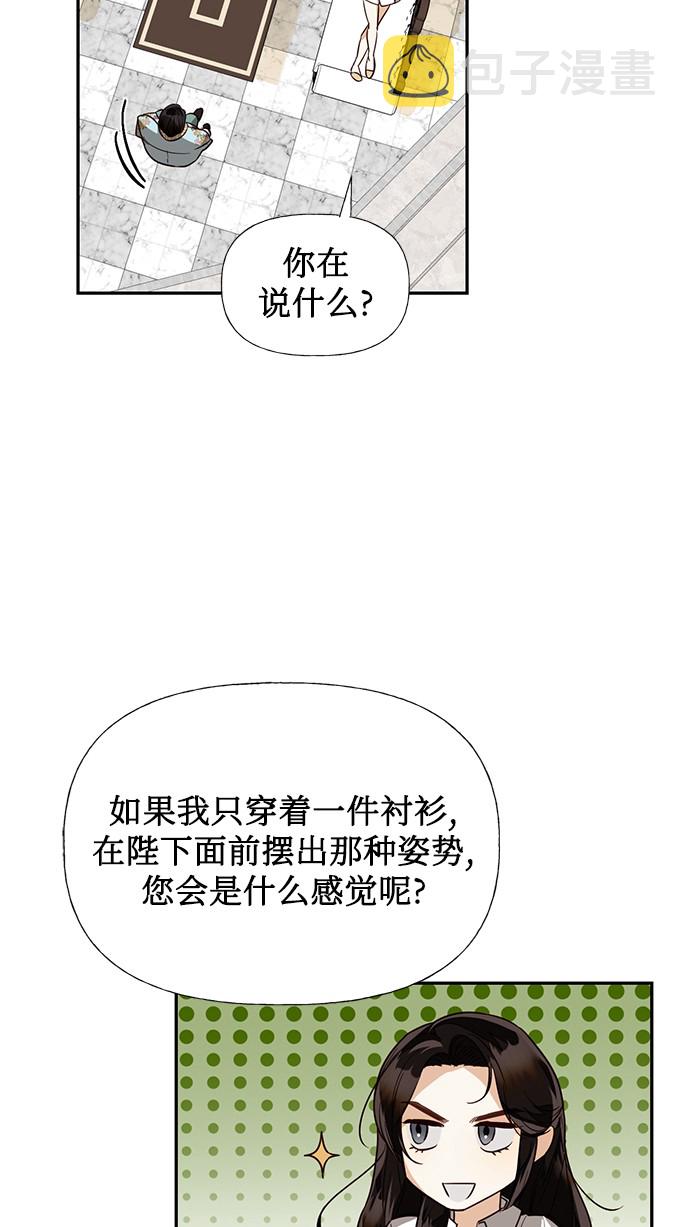 第36话33