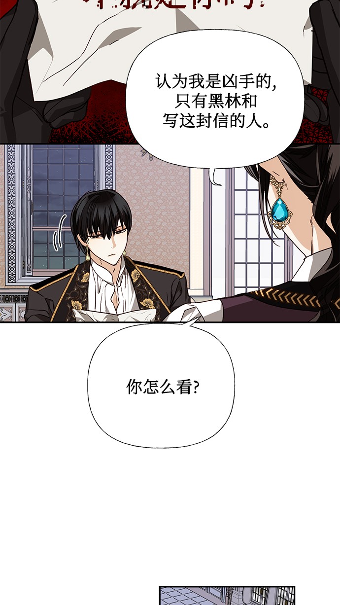 第30话37