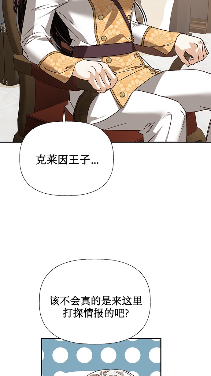 第31话24