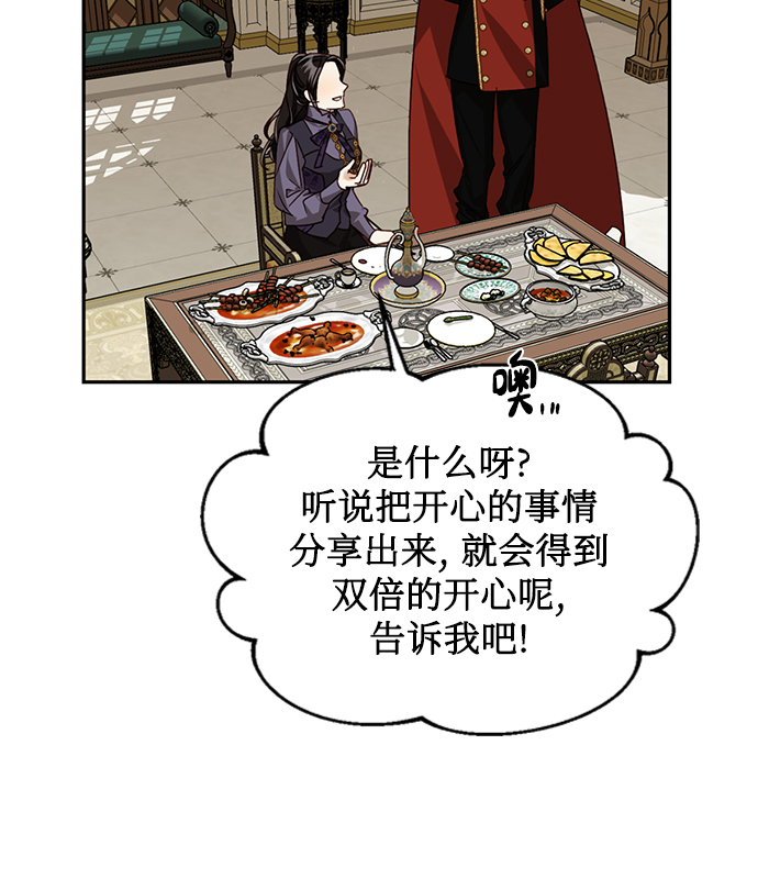第22话74