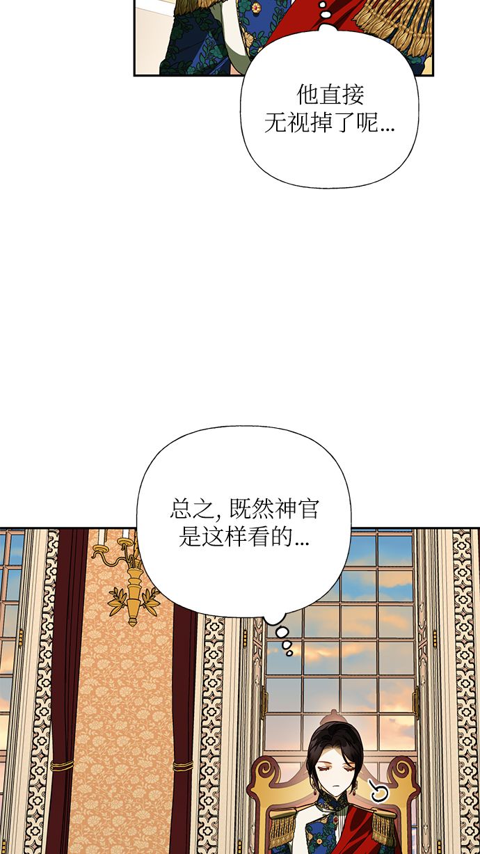 第65话20