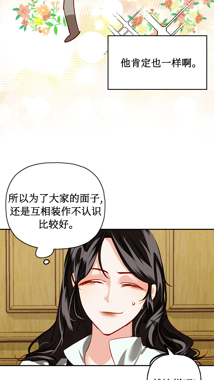 第4话56