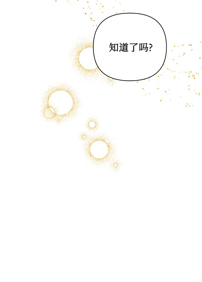 第77话55