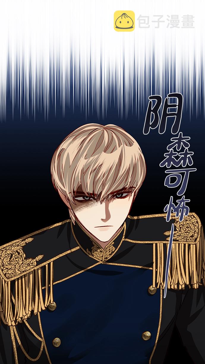 第10话54