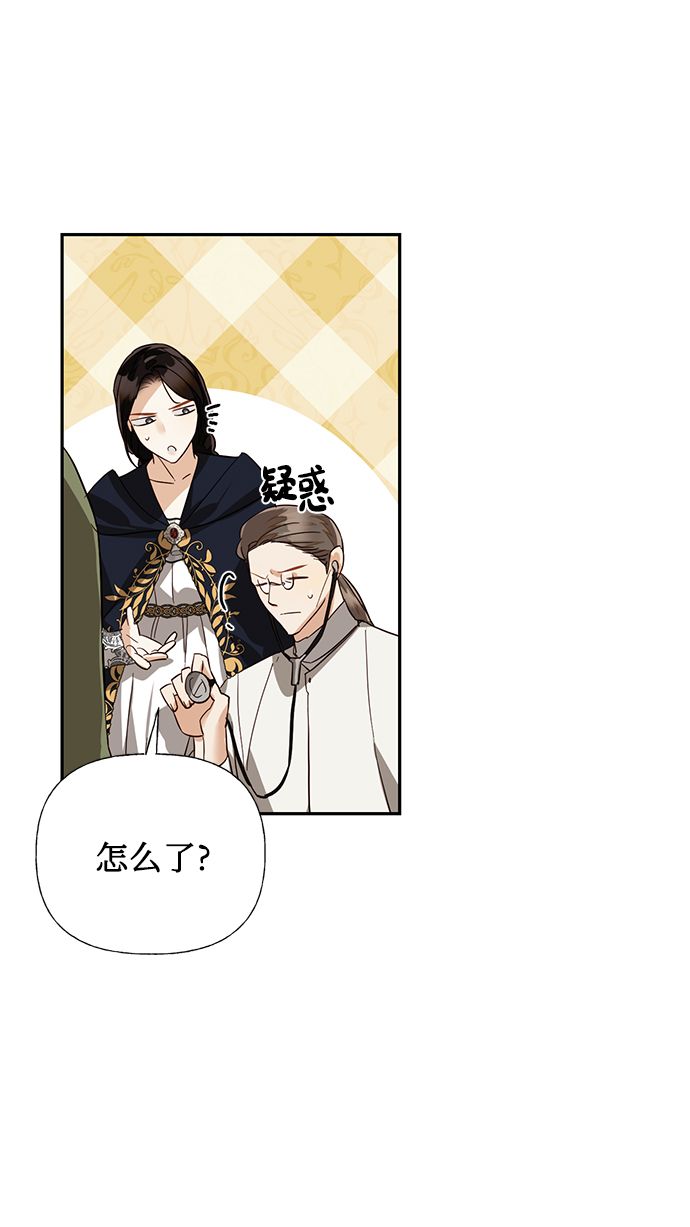 第58话33