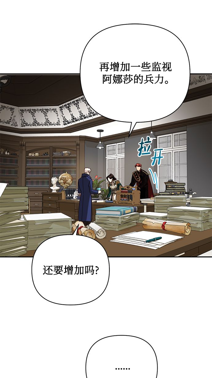 第83话45