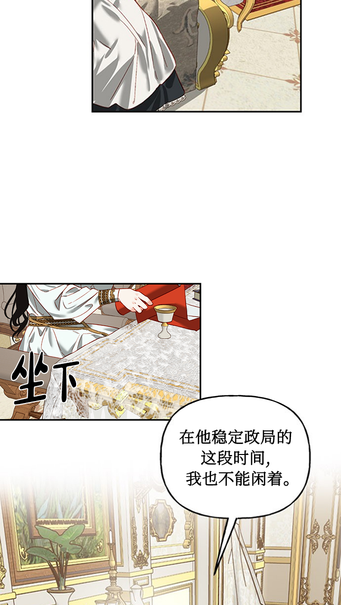 第1话35
