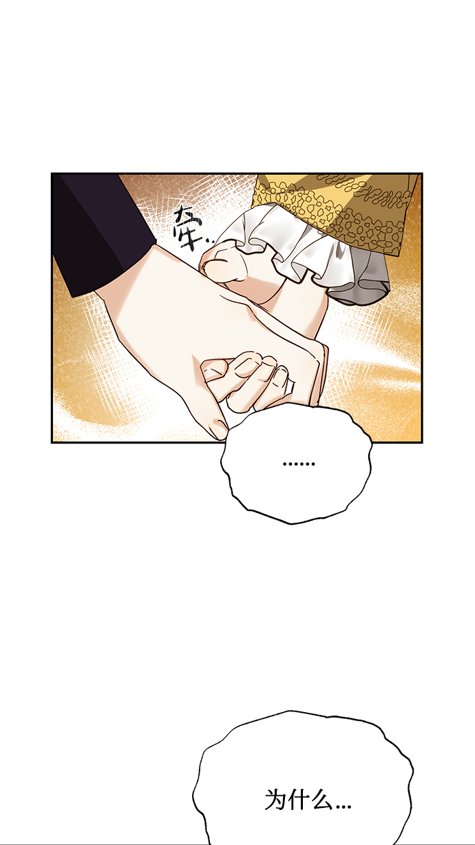 第21话67