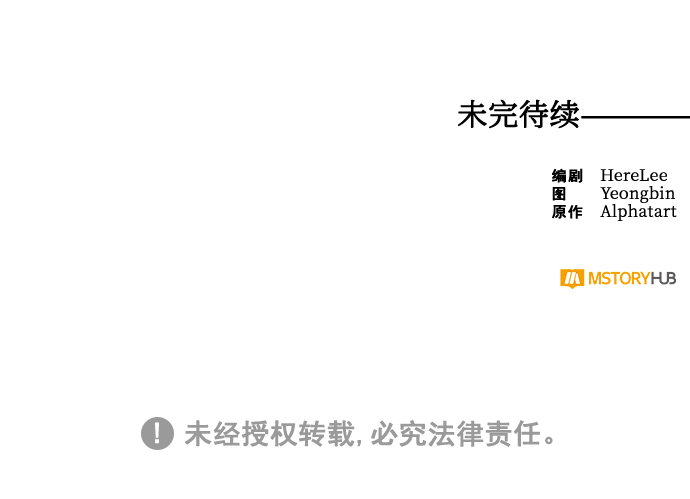 第23话72