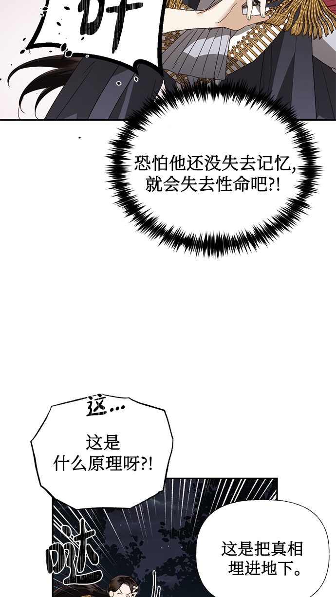 第46话20