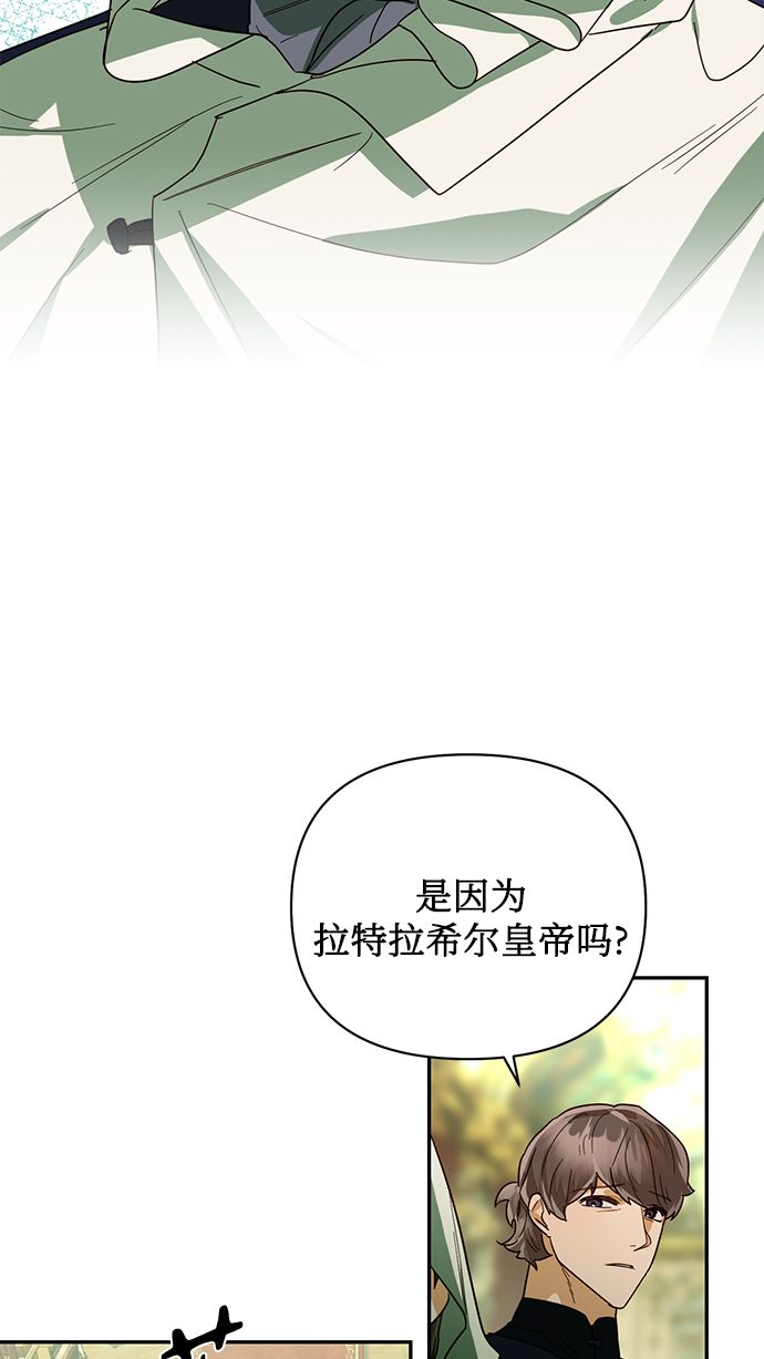 第68话36