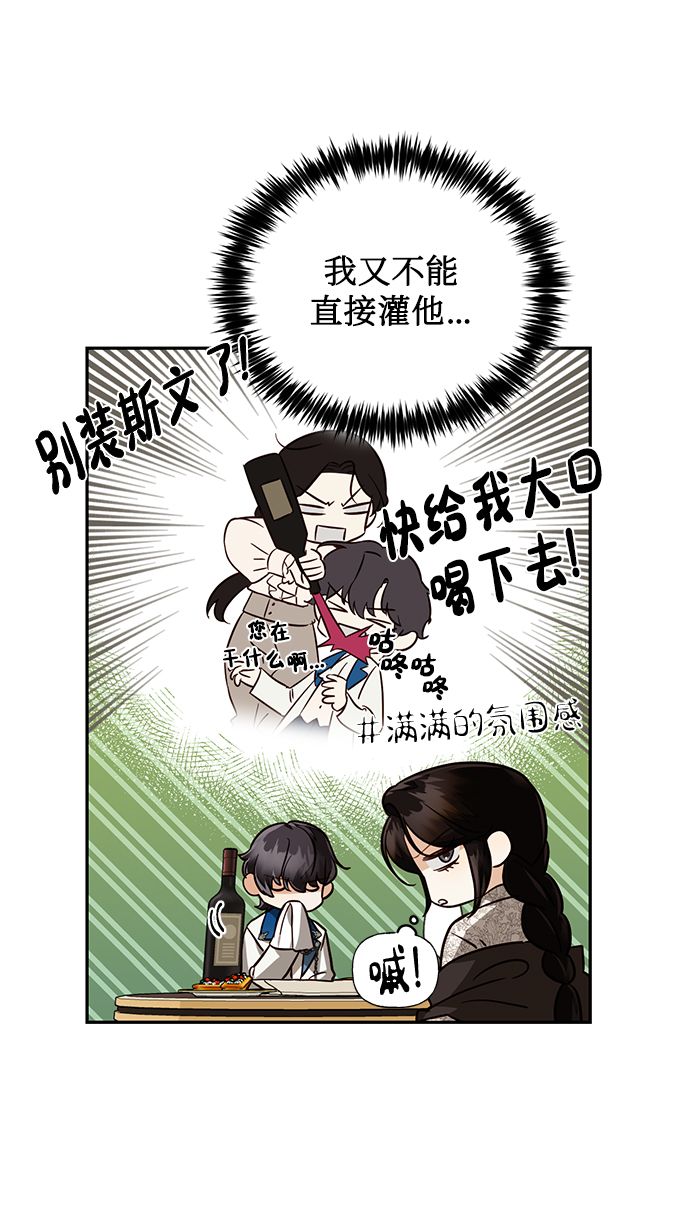 第60话8