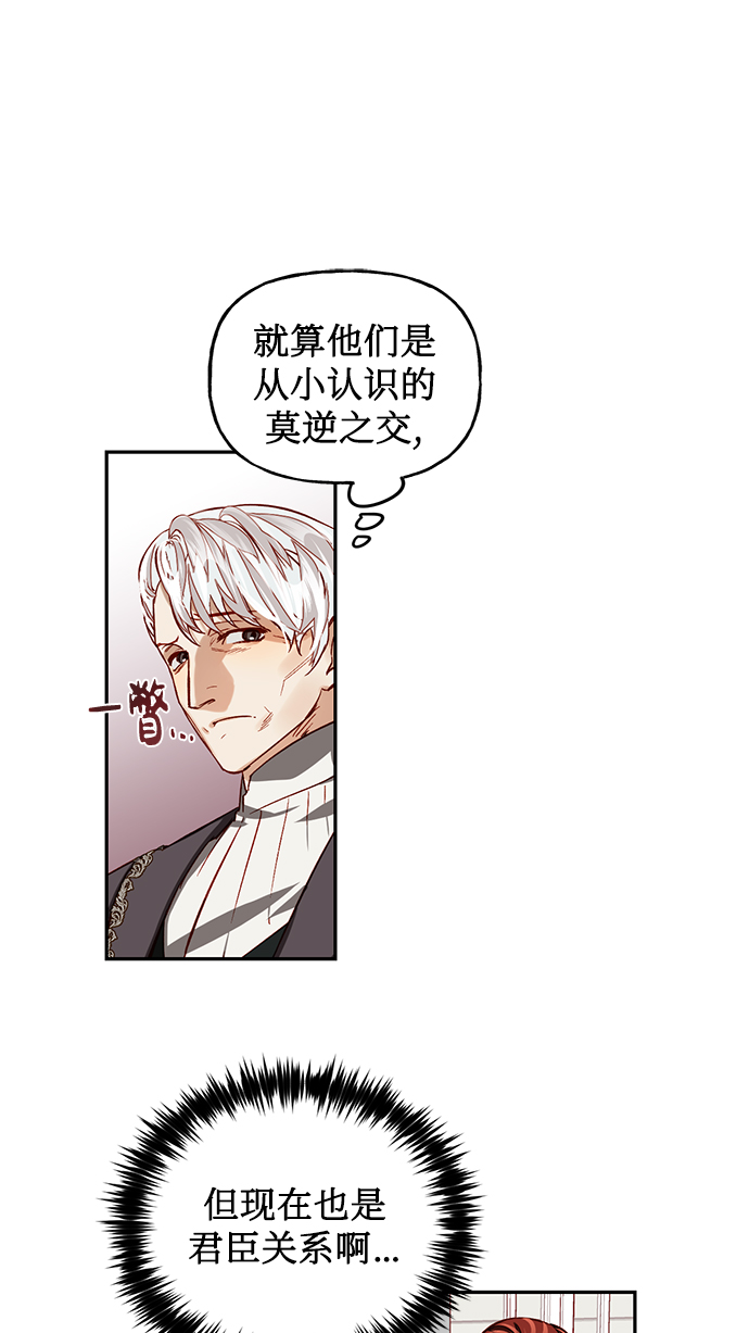 第11话34