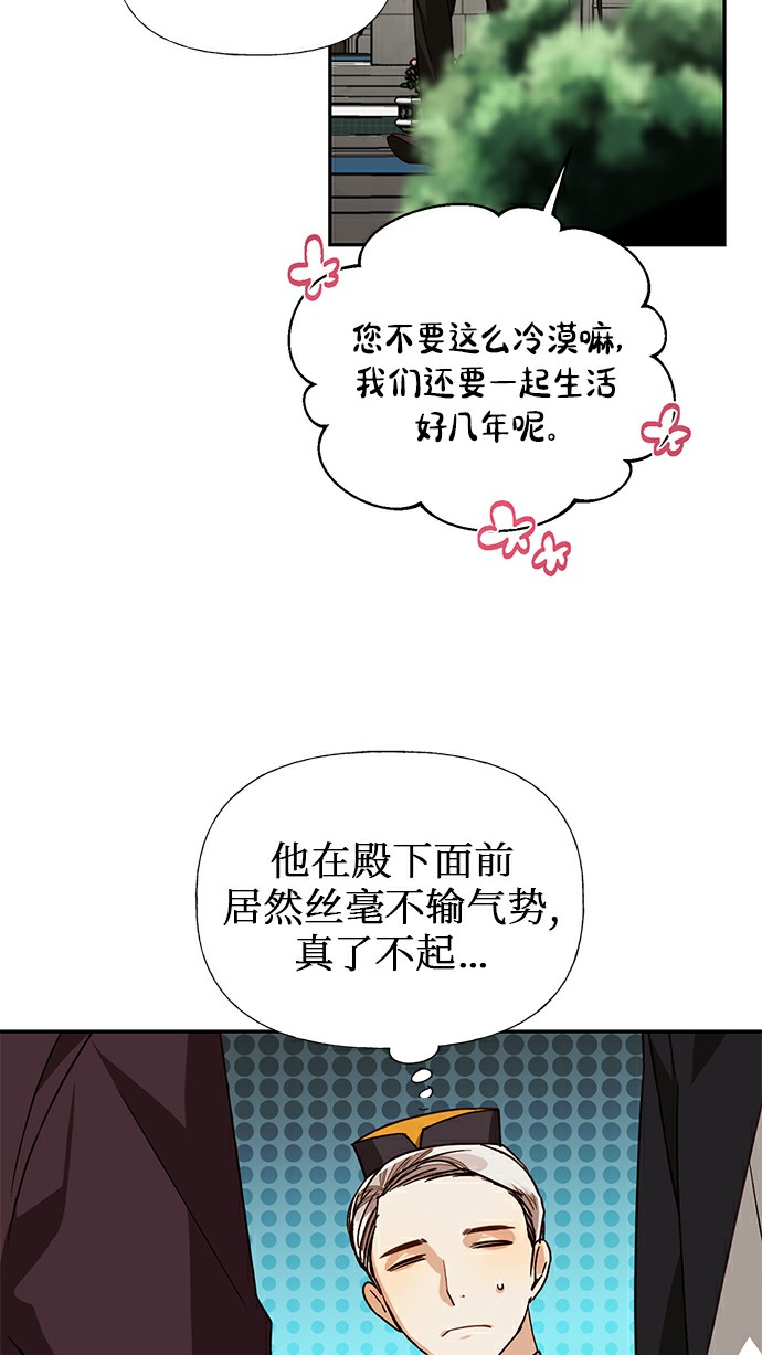 第27话53