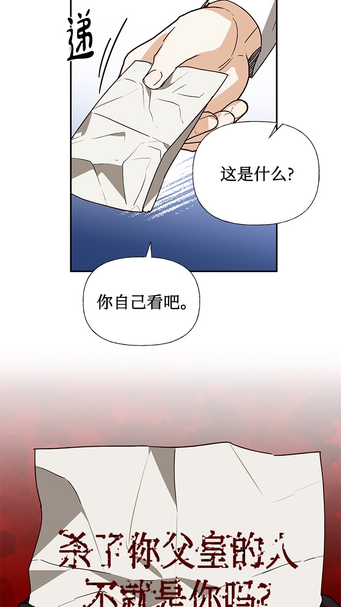 第30话36